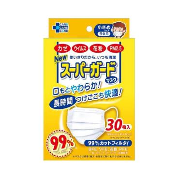 NEW スーパーガードマスク（小さめ 子供用）30枚入