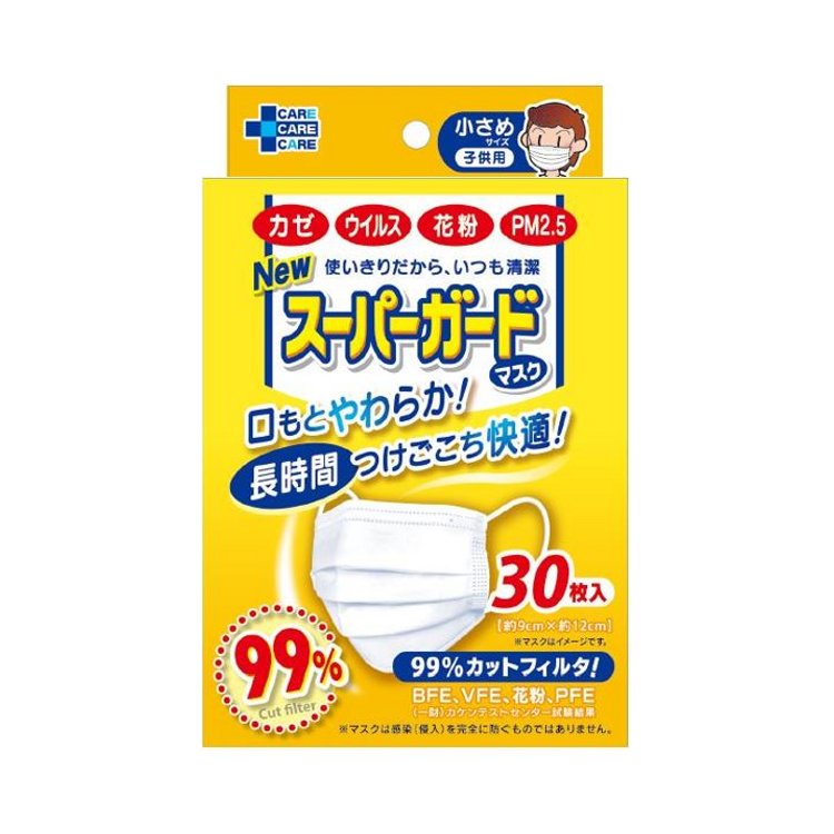 ハンドメイドインナーマスク子供用3枚 接触冷感さくらんぼ柄と星柄