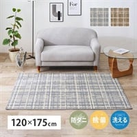 ツイード調国産タフトラグ コルモ(グレー-約120×175cm)