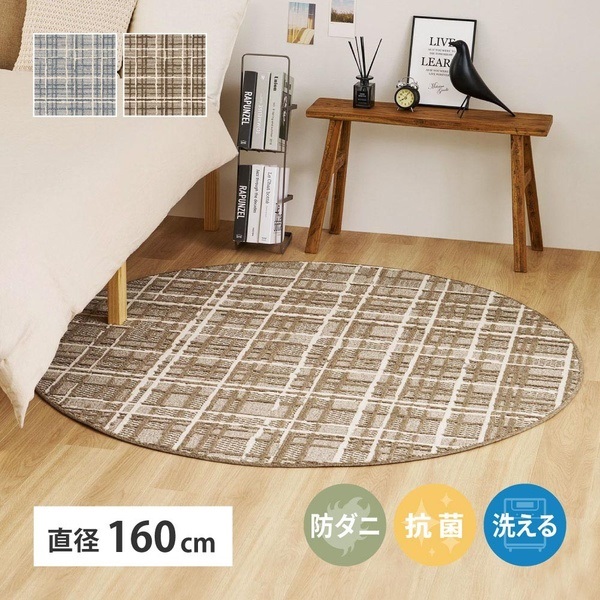 ツイード調国産タフトラグ コルモ(グレー-約160cm／円形)