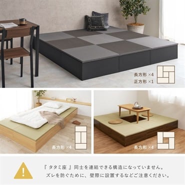 【台座＋畳セット】収納付き 小上がり畳 タタミ座(ブラウン×紗彩ブラウン-正方形)