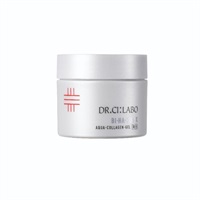 ドクターシーラボ 薬用アクアコラーゲンゲル BIHAKU EX 50g DR.CI:LABO