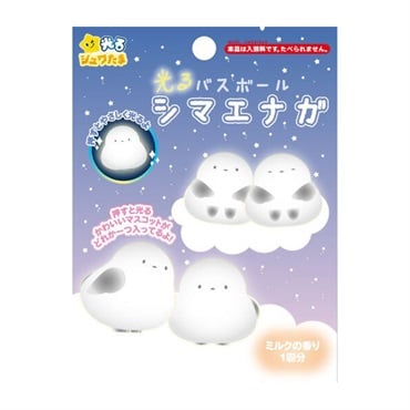 光るシュワたま シマエナガ バスボール 75g/1回分 サンタン