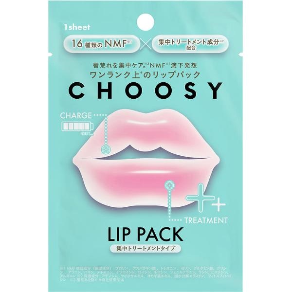 choosy リップパック　150枚 CHOOSY チューシー ハイドロゲル リップパック 3ml サン・スマイル