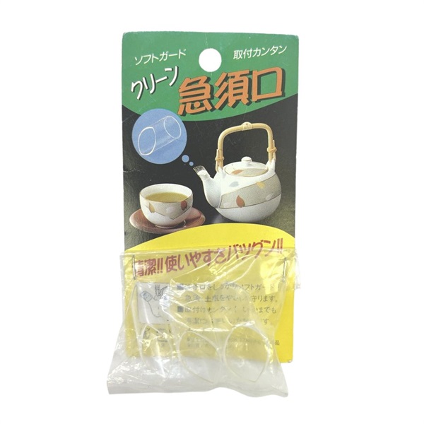 Yuuu99s hb&hf Studio ランチ顔三種 急須口 3個組 | イオンスタイルオンライン 衣料品・暮らしの品