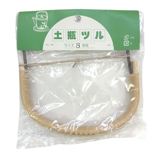 土瓶　交換用　つる(八号)