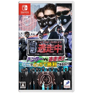 値下げしました！ 今すぐ遊べる‼️ Nintendo Switch12点セット ついに！！ 本当についに！！ やっと買えたぁ！！！ 当店から一