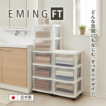 プラスチックチェスト 収納 | イオンスタイルオンライン 衣料品