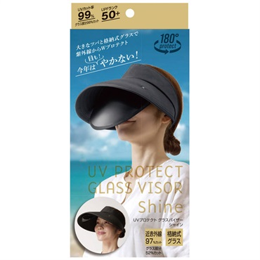 UVプロテクト グラス サンバイザー シャイン | イオンスタイル