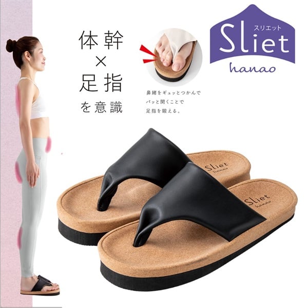 スリエット　ハナオ　hanao(ブラック)