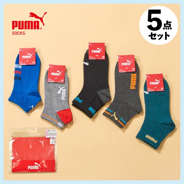 PUMA JUNIOR 5点セット 福袋 PUMA(プーマ) ソックス5足組ハッピー