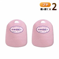 ニッケン 「ダニ捕りロボ」プチ2個(プチ2個)