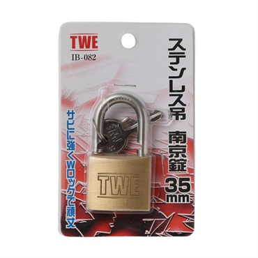 ステンレス吊南京錠 35mm | イオンスタイルオンライン 衣料