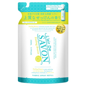 レールデュサボン ファブリックスプレー 詰め替え フィーリング