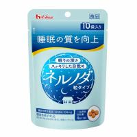 ネルノダ 粒タイプ 【機能性表示食品】(10袋)