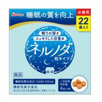 ネルノダ 粒タイプ 【機能性表示食品】(22袋)
