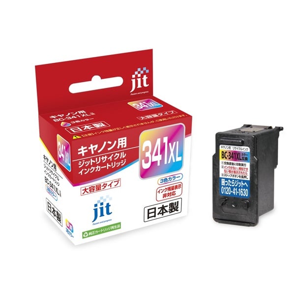 Canon互換 ジット リサイクルインクカートリッジ(JIT-C341CXL 3色セット（シアン、マゼンタ、イエロ)