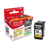 Canon互換 ジット リサイクルインクカートリッジ(JIT-C345BXL ブラック)