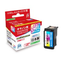Canon互換 ジット リサイクルインクカートリッジ(JIT-C346CXL 3色セット（シアン、マゼンタ、イエロ)