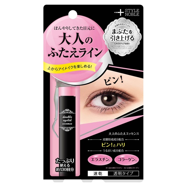 大人のふたえ エッセンス 8ml スタイルノーブル stylenoble ノーブル