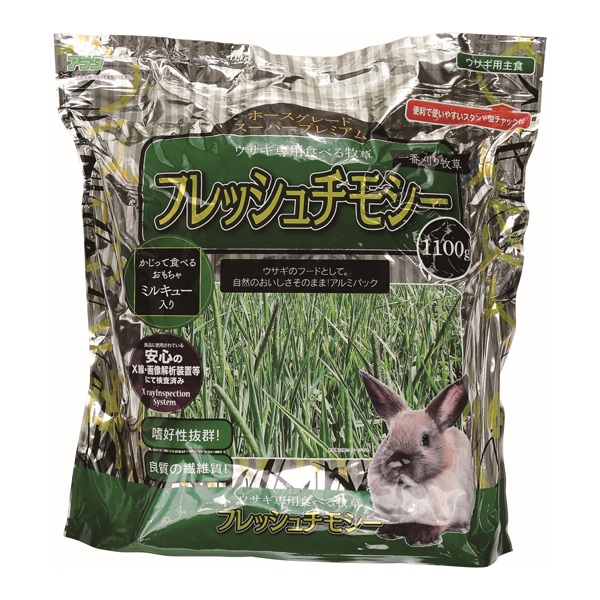 フレッシュチモシー 1100g アラタ | イオンスタイルオンライン 衣料品