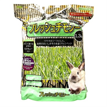 フレッシュチモシー 1.3kg アラタ | イオンスタイルオンライン 衣料品