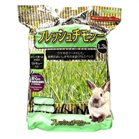 フレッシュチモシー 1.3kg アラタ(1.3kg)