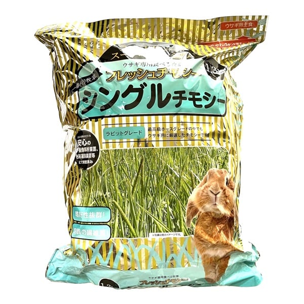 フレッシュチモシー 1100g アラタ | イオンスタイルオンライン 衣料品