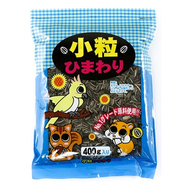 小粒ひまわり 400g アラタ