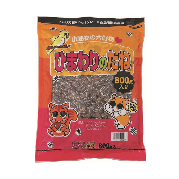 ひまわりのたね 800g アラタ(800g)