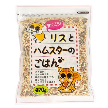 食べごろ! リスとハムスターのごはん 470g アラタ