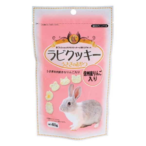 ラビクッキー 信州産りんご入り 60g アラタ(60g)