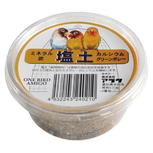 ワンバードアミーゴ 塩土 1個 ONE BIRD AMIGO アラタ(1個)