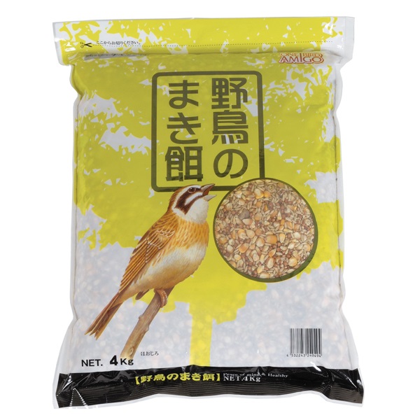 ワンバードアミーゴ 野鳥のまき餌 4kg ONE BIRD AMIGO アラタ(4kg)