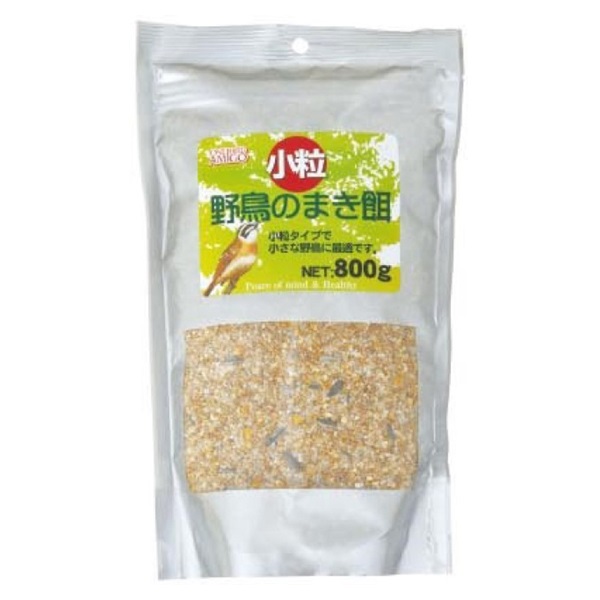 ワンバードアミーゴ 野鳥のまき餌 小粒 800g ONE BIRD AMIGO アラタ(800g)