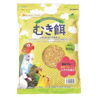 エブリバード むき餌 920g アラタ