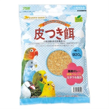 エブリバード 皮つき餌 920g アラタ