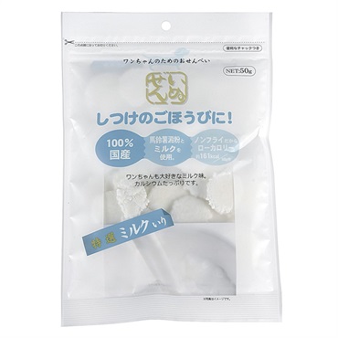 いぬせん ミルク入り 50g アラタ