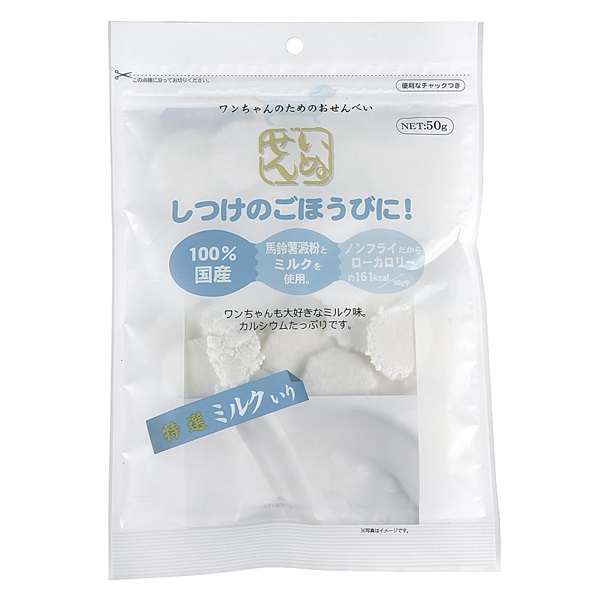 いぬせん ミルク入り 50g アラタ(50g)