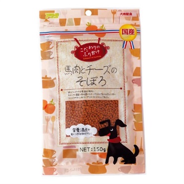 こだわりのふりかけ 馬肉とチーズのそぼろ 150g アラタ