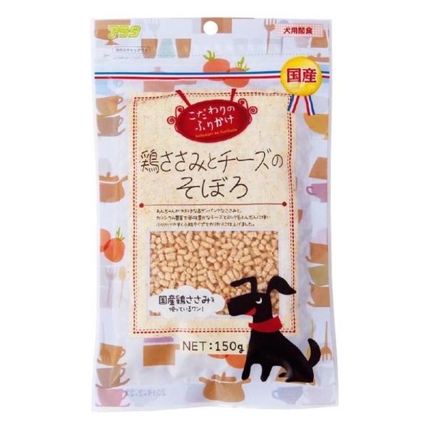 こだわりのふりかけ 鶏ささみとチーズのそぼろ 150g アラタ(150g)