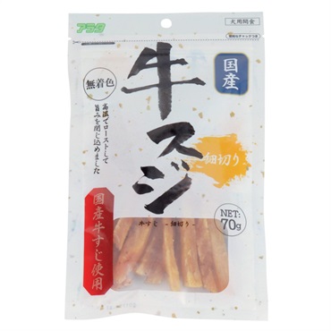牛スジ 細切り 70g アラタ