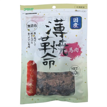薄焼革命 馬肉 40g アラタ