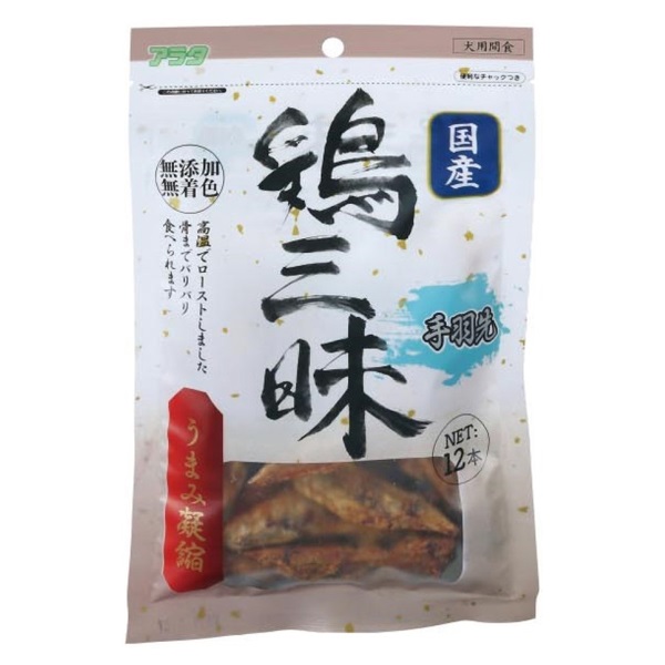 鶏三昧 手羽先 12本 アラタ(12本)