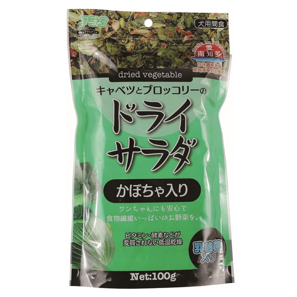 キャベツとブロッコリーの ドライサラダ 乳酸菌入り かぼちゃ入り 100g アラタ(100g)