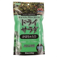 キャベツとブロッコリーの ドライサラダ 乳酸菌入り かぼちゃ入り 100g アラタ(100g)