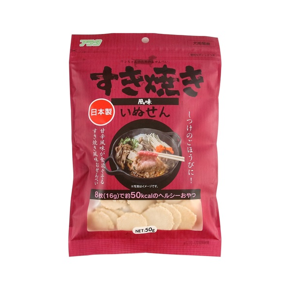 いぬせん すき焼き風味 50g アラタ | イオンスタイルオンライン 衣料品