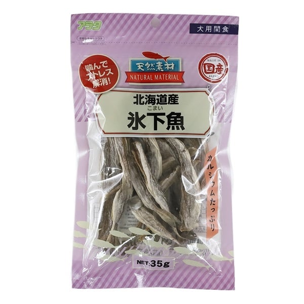 天然素材 北海道産 氷下魚 35g アラタ(35g)