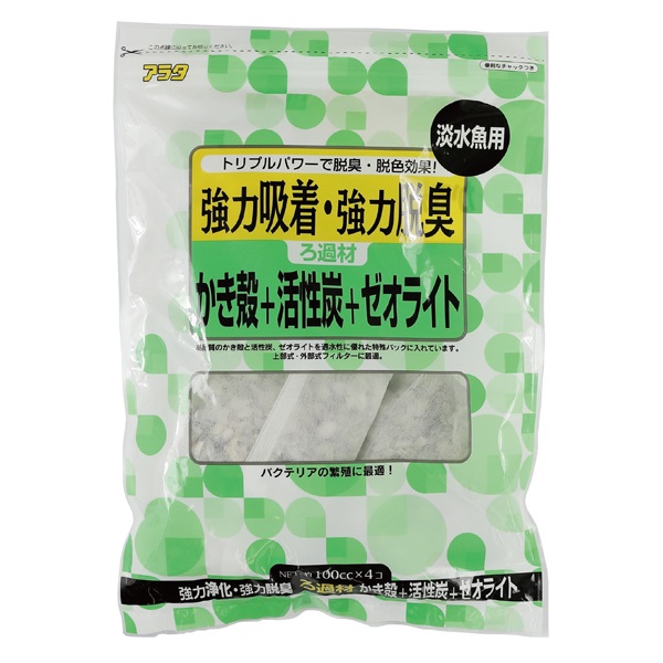 炭水化物大好き ろ過材 かき殻+活性炭+ゼオライト 100cc×4個 アラタ | イオン