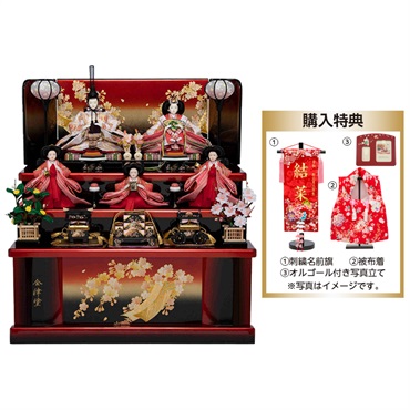 【展示品限り】雛人形　収納飾り　※閉店セール　28 三段収納飾り「いろは雛 さくら」購入特典付き4532365213031 ひな人形